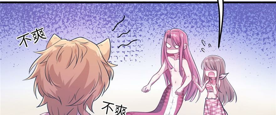 Beauty and the Beasts Chapter 53 Gambar 44